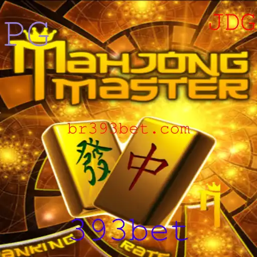 Explorando o Fascinante Mundo de MahJongMaster com 393bet